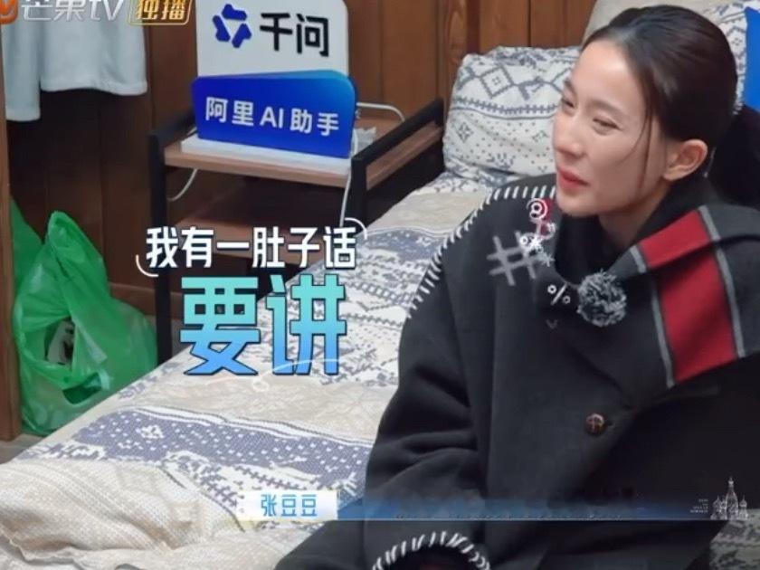 孙杨向张豆豆道歉孙杨张豆豆在房间里复盘今天的吵架 原来孙杨不知道豆豆为啥那么生气