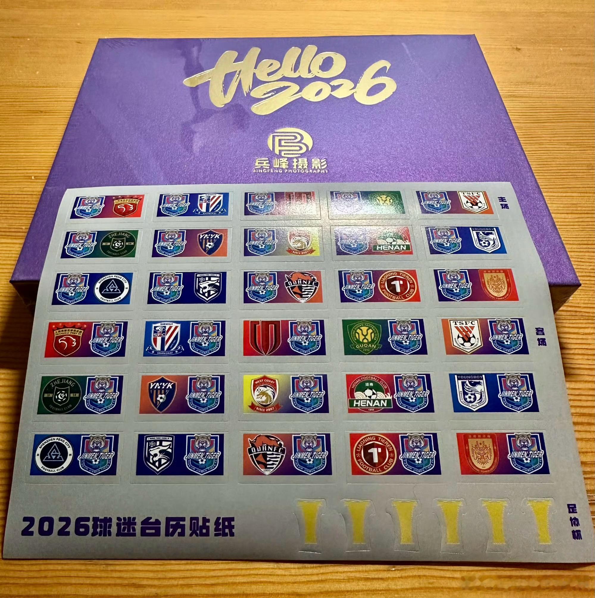 刚才知道了一件事。绿色软件上，有位叫“魔丸蛋生”的朋友，因为瞧不上我，跟其他几位