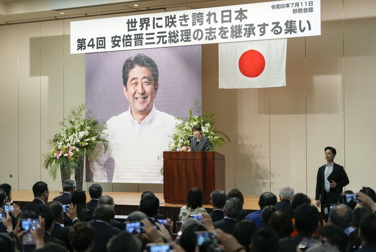 高市早苗出席纪念安倍集会 强调将继承其政治遗志海外新鲜事 日本首相高市早苗11日