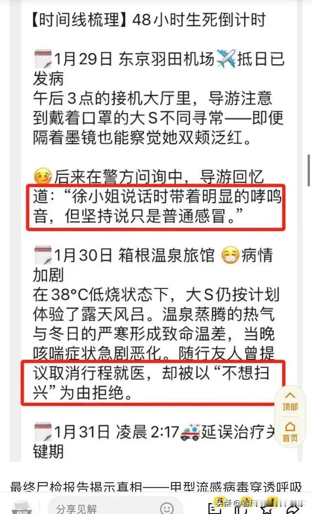 好言难劝要死的鬼！

与其说大S是被她妈她妹害死的，还不如说是被她自己作死的！