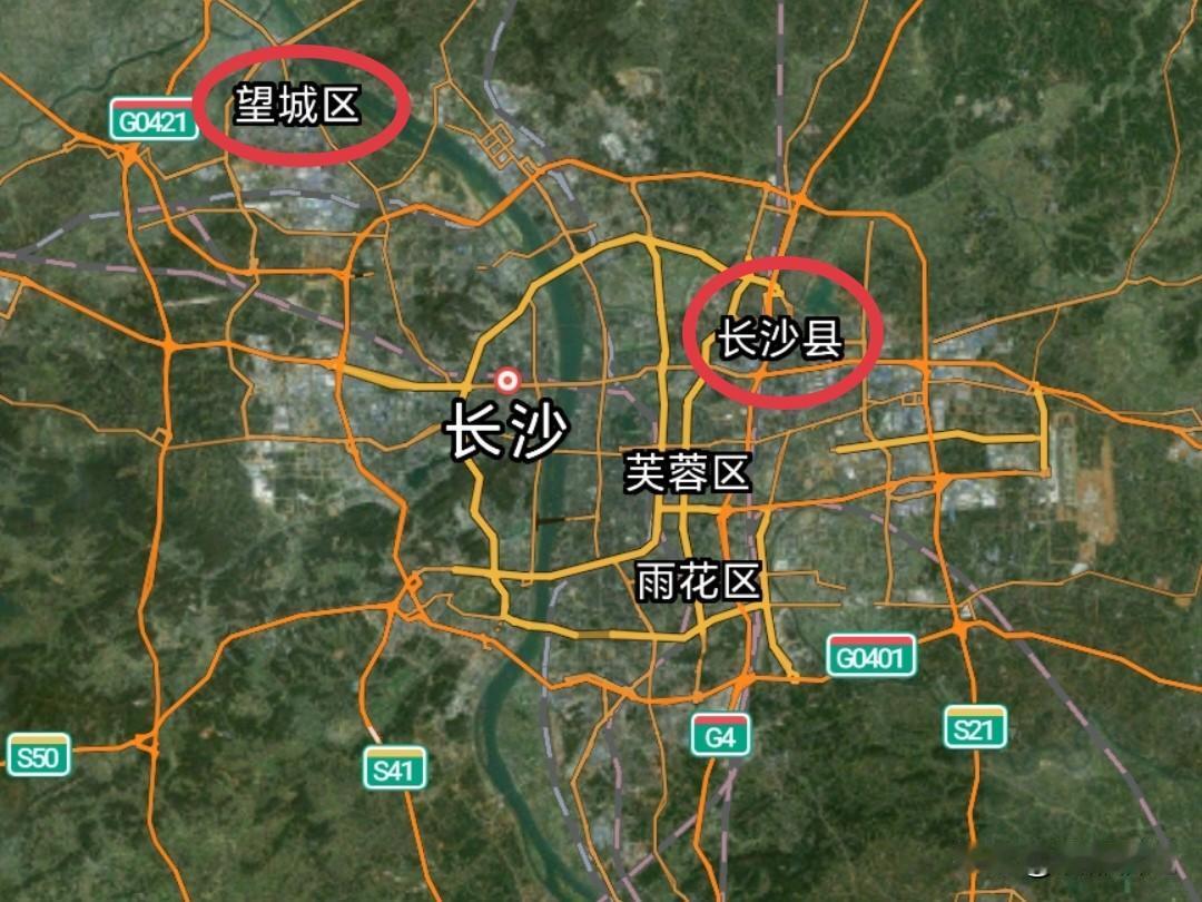 长沙县早已与主城区实现无缝衔接，却至今仍保留县的建制；而距离主城区更远的望城，反
