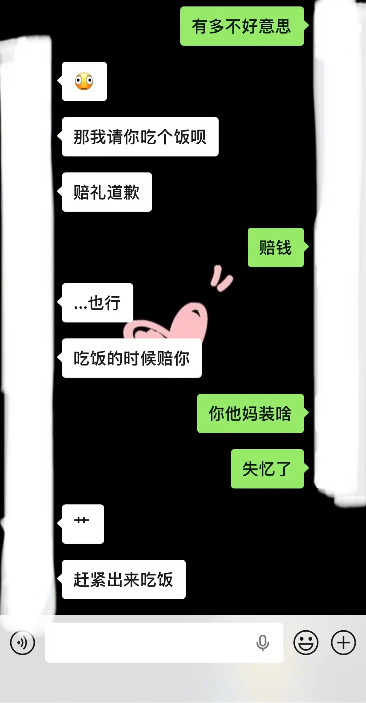 路过篮球场被前男友砸了… 