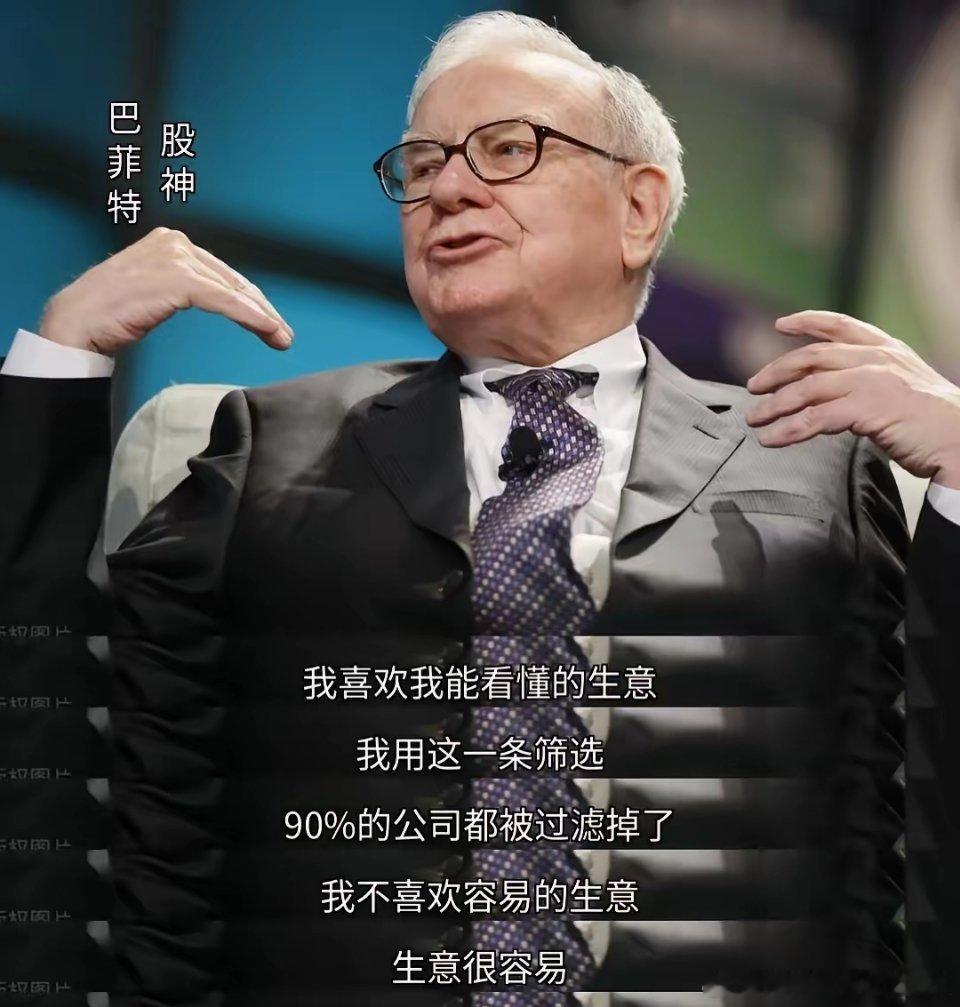 “股神”巴菲特出手了，连续三天“大扫货”一下暴露了3点重要信息1：巴菲特增持西方