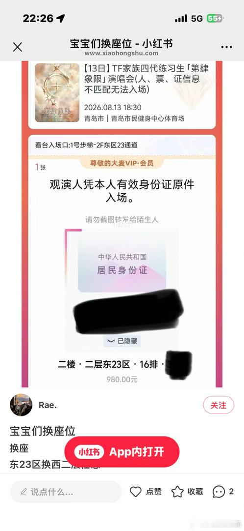 分享图片 