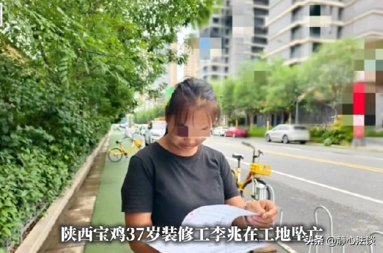 陕西西安，男子工地发生意外离世，获得130万死亡赔偿金。公婆瞒着儿媳收下先期10