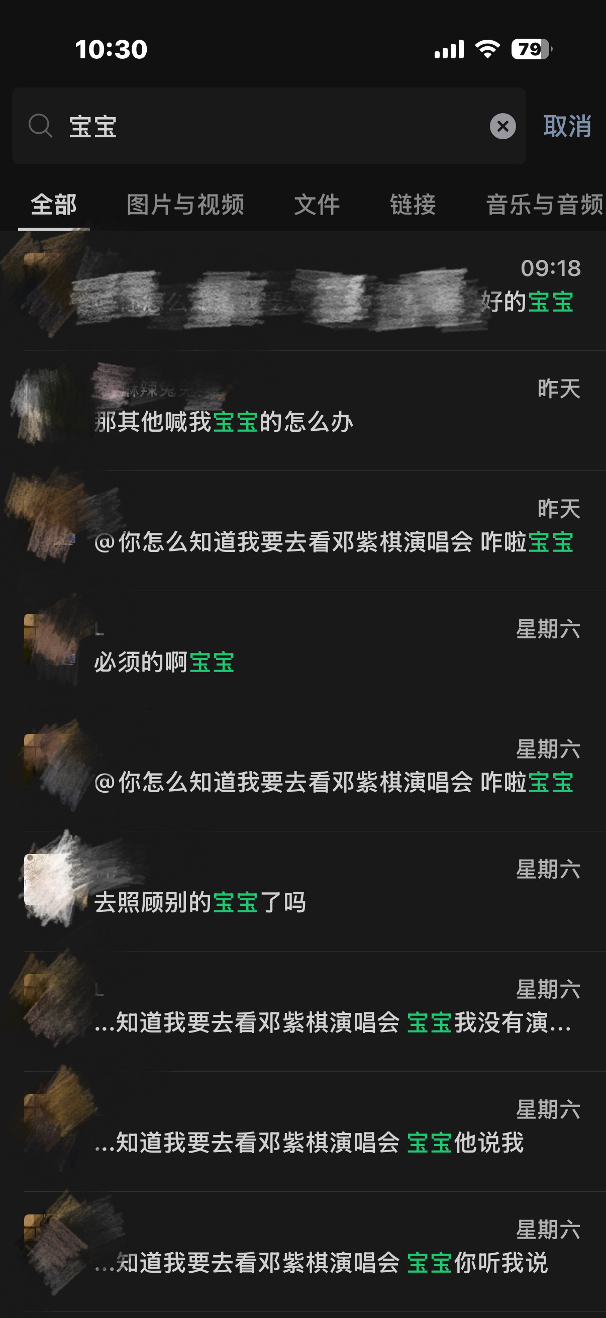 缟纻加了一个农药开黑群，大多数都是上班族。然后呢，认真打农的人很少，反而天天在公