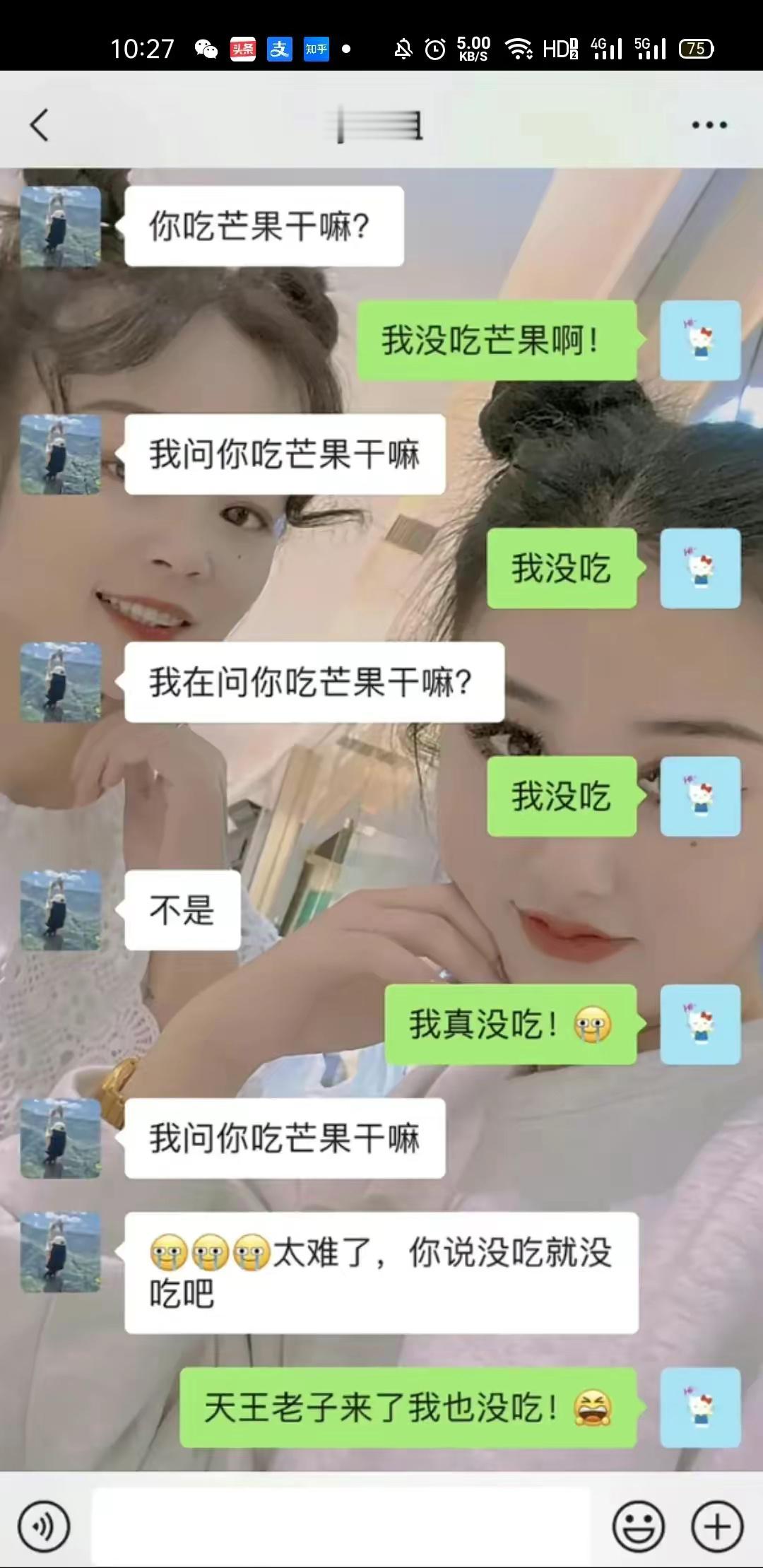这沟通太困难了 ​​​