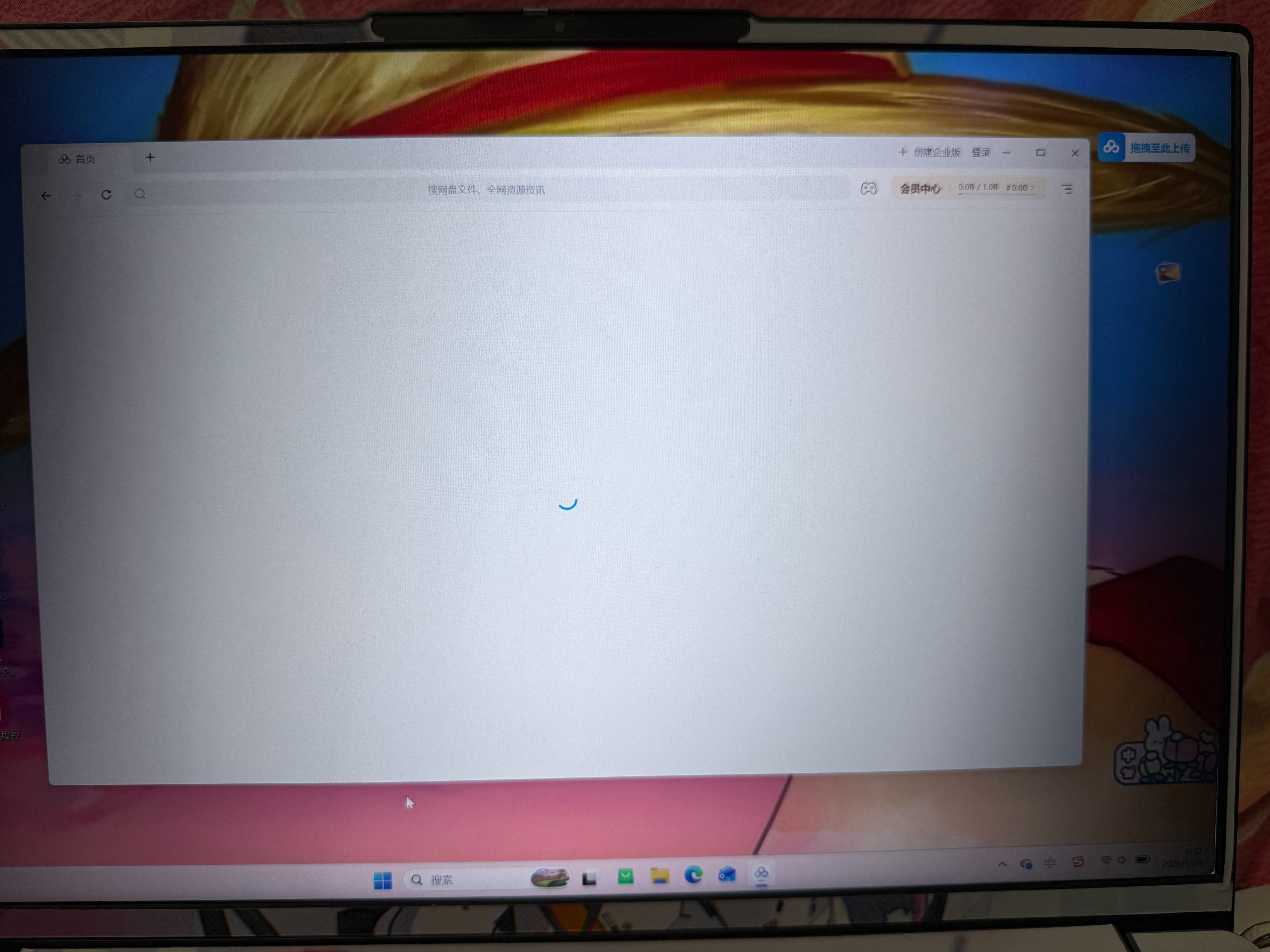 ？我掉 我我网盘怎么打不开了 