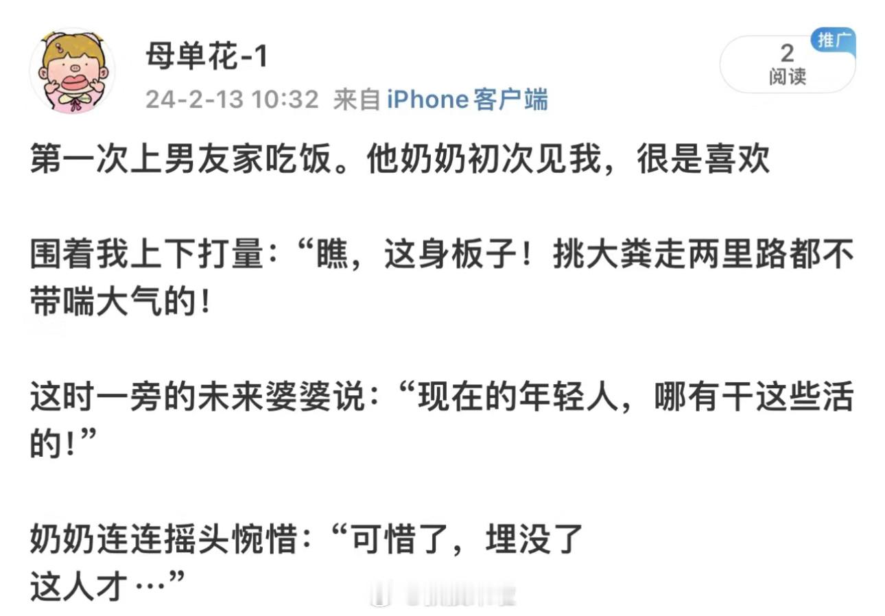 哈哈哈哈哈哈哈哈哈哈哈哈哈 ​​​