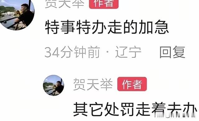 贺天举给CBA联盟出难题！
因为在球场上有不文明的行为，克里斯收到CBA联盟开出