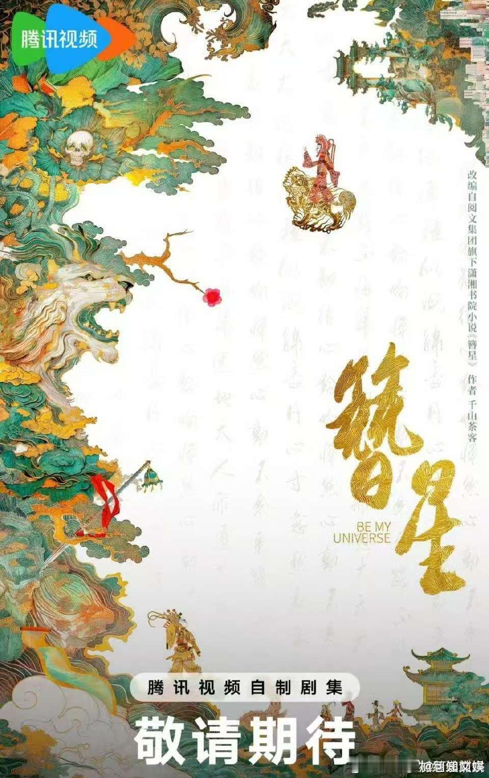 刘浩存宋威龙或三搭刘浩存宋威龙或三搭簪星刘浩存宋威龙或三搭，如何， ​​​