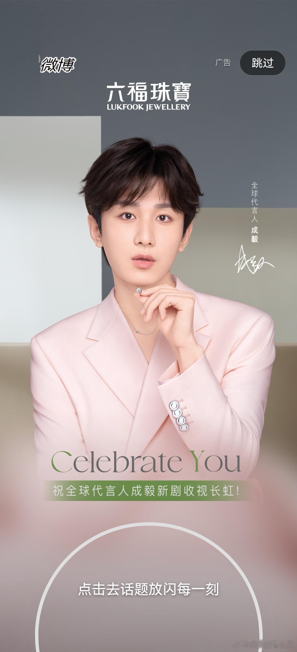 这个开屏就很美了，这一天上班的心情都变好了 