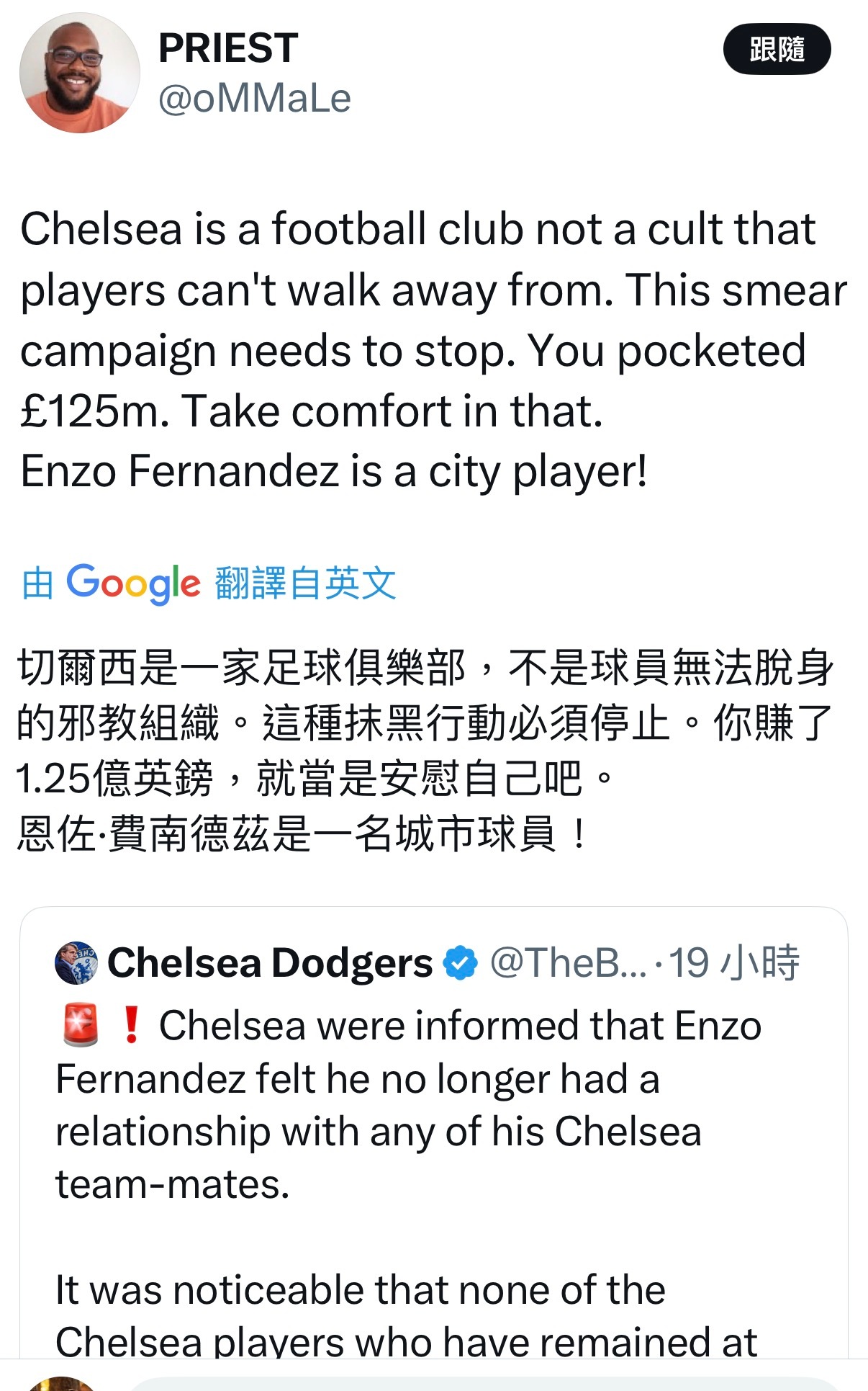 这群神经的走向真的越来越像邪教了⋯⋯ ​​​