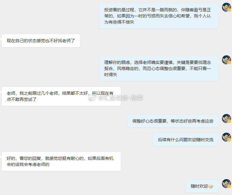 市场从不偏袒任何人，却也给每个人公平博弈的机会。暂时迷失方向，不过是还没找到适合