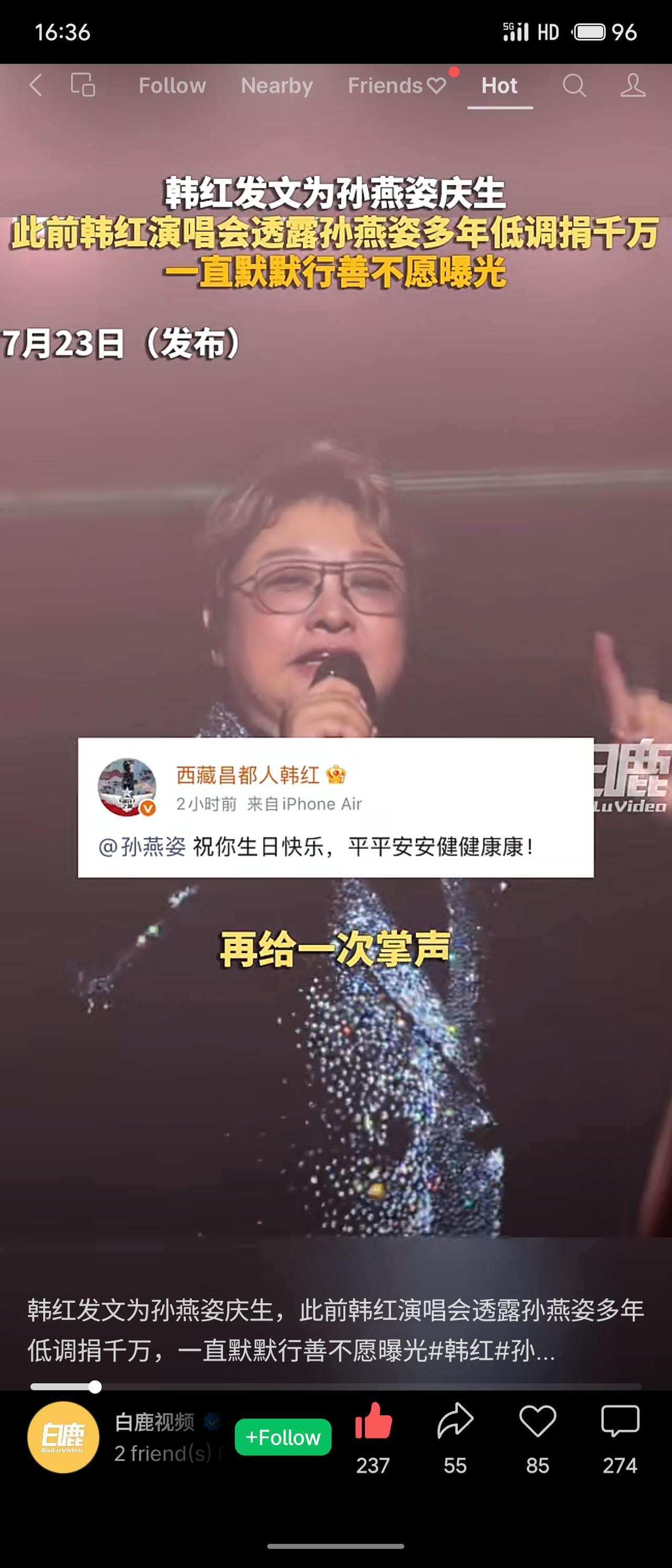 韩红发文为孙燕姿庆生，同时透露孙燕姿多年来低调捐款超千万元，每次行善都坚持不留姓