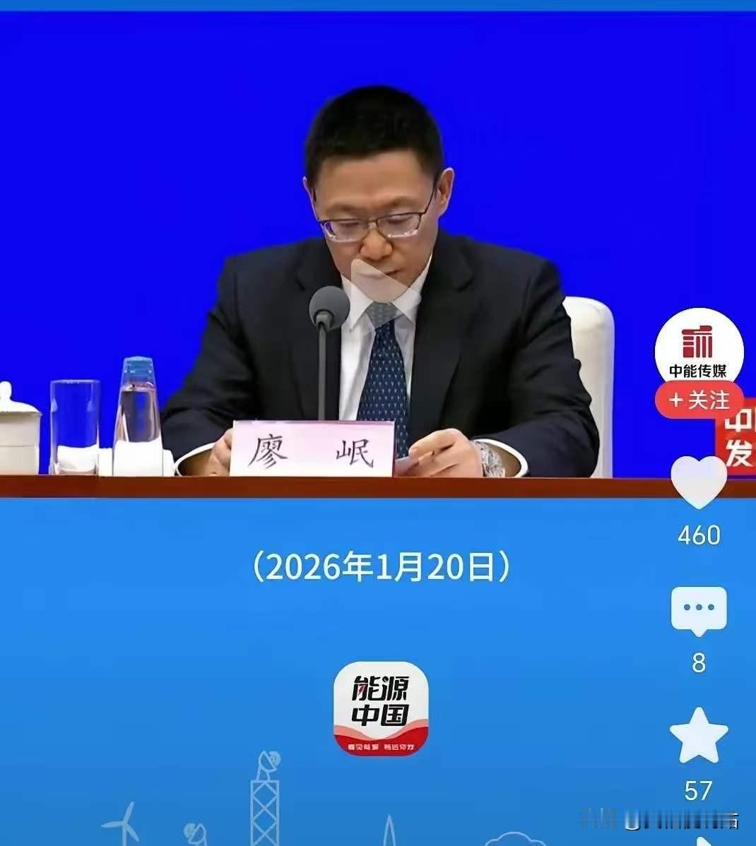 人社部开会，传来养老金好消息！2026年继续调整养老金稳了吗？


2026年一