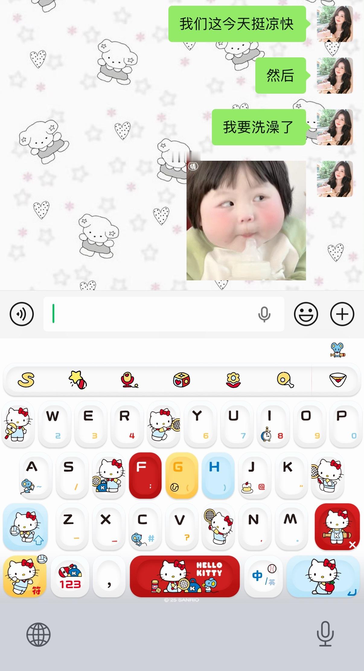 ❓有什么逻辑吗 