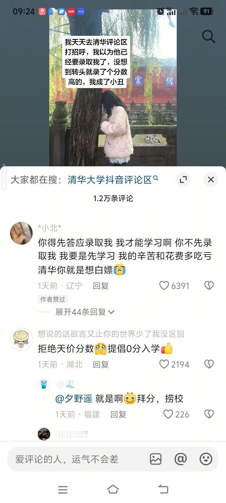双标