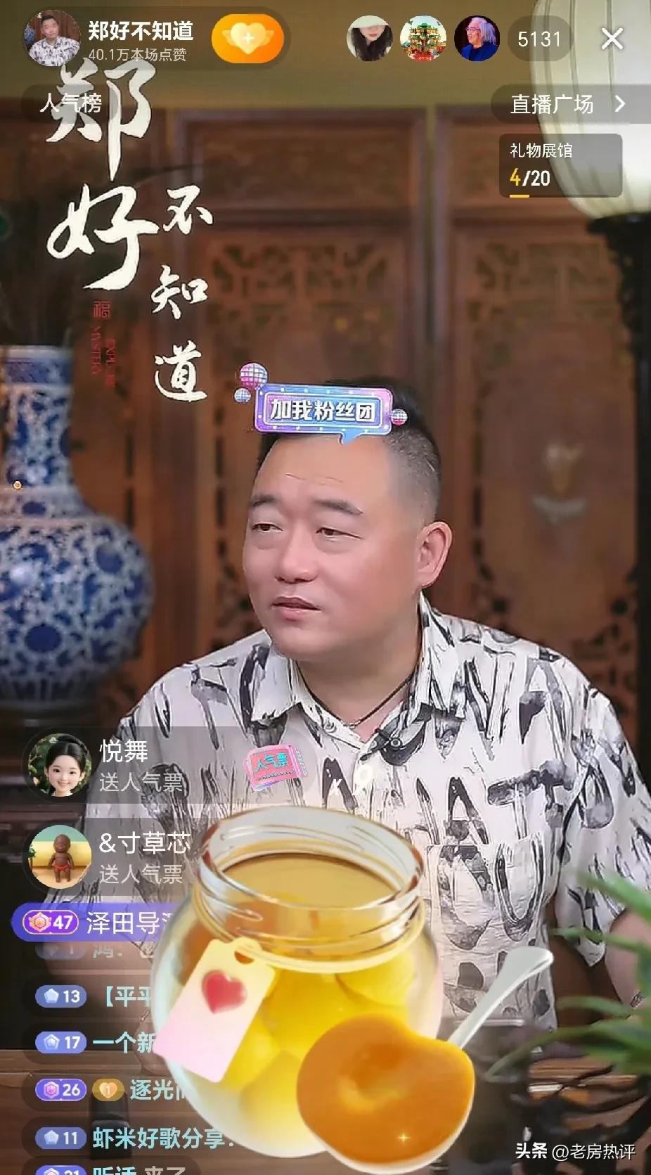 郑好也有合作团队了，合作团队给他提供的直播间比他的四人宿舍豪华多了，不过首次用@