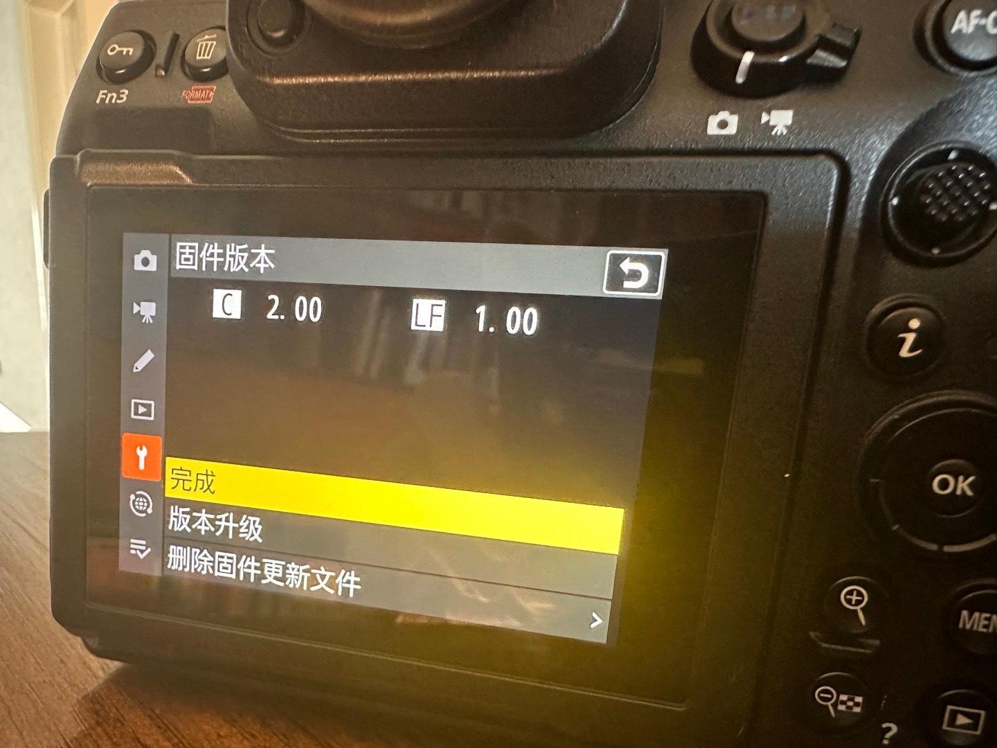 升级完毕！尼康Z 8 V2.00固件几个重点内容：- 新增“像素变化拍摄” 摇摇