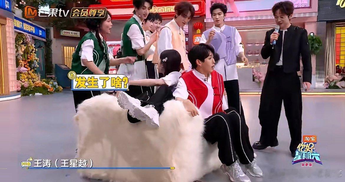 王星越突如其来的自证 主打一个越描越黑！王星越主动自证不是诡秘，直接触发全员调侃