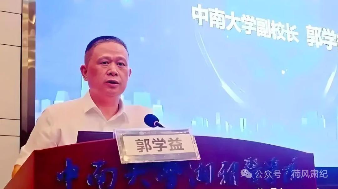 教育部“长江学者”特聘教授
国务院政府特殊津贴获得者
国务院学科评议组成员
国家
