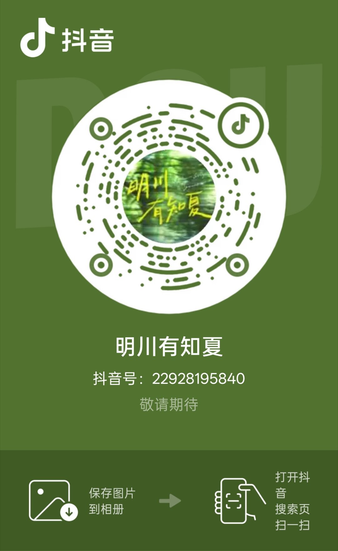 金禾的风格就是 🎶猛猛砸  预热先行  14号应该会有很多物料（参考冬至） 