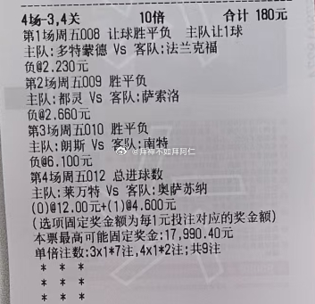 010 法甲 朗斯vs南特012 西甲 莱万特vs奥萨苏纳 
