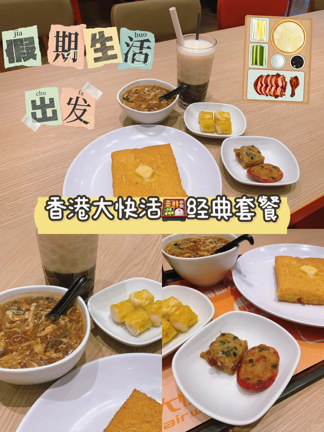 9饭张力max!香港土著推荐餐厅～