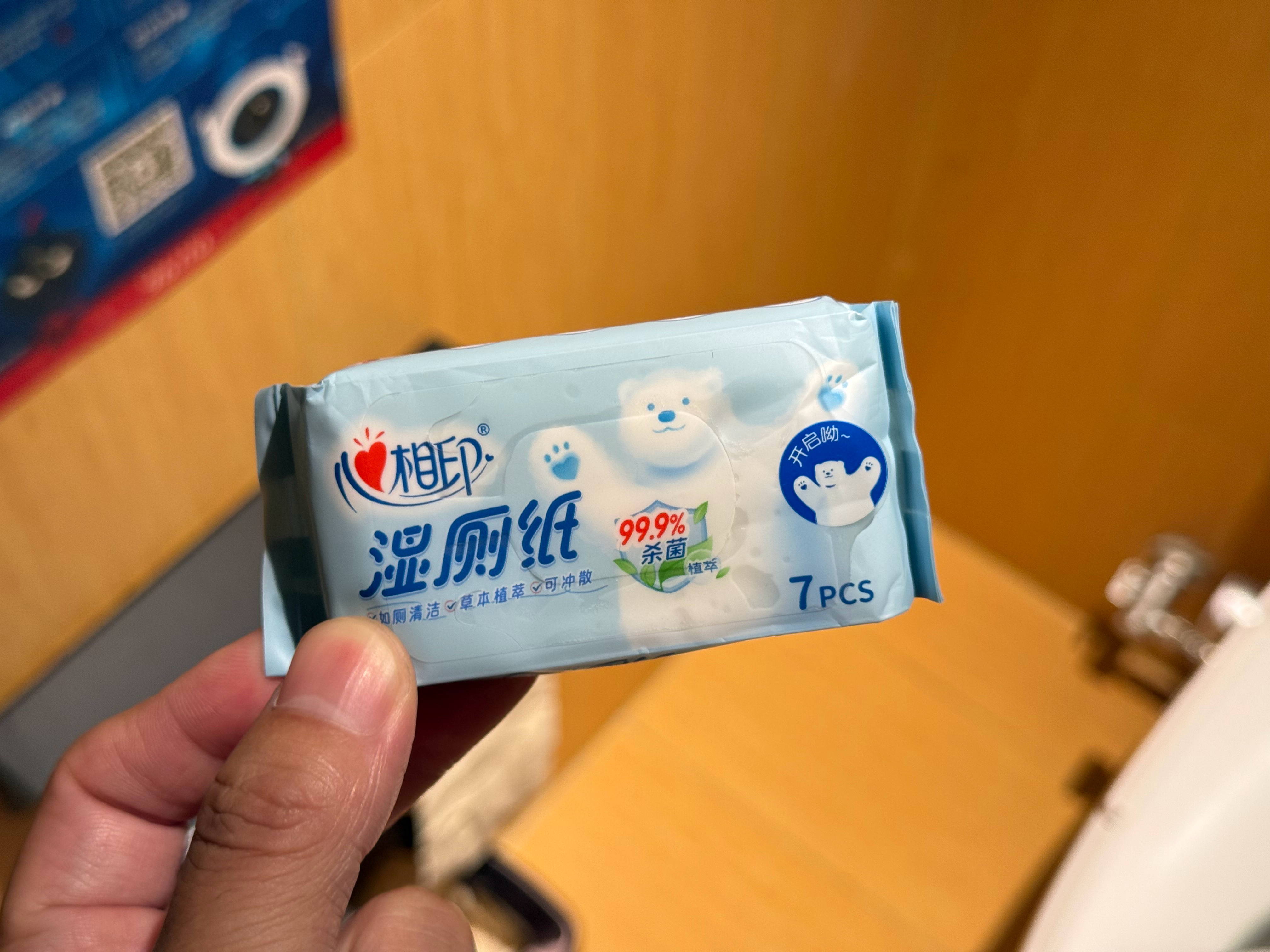 出门都可以忘带，但是湿厕纸必须得带。男人一定要对自己的菊花好点…[柯基] ​​​