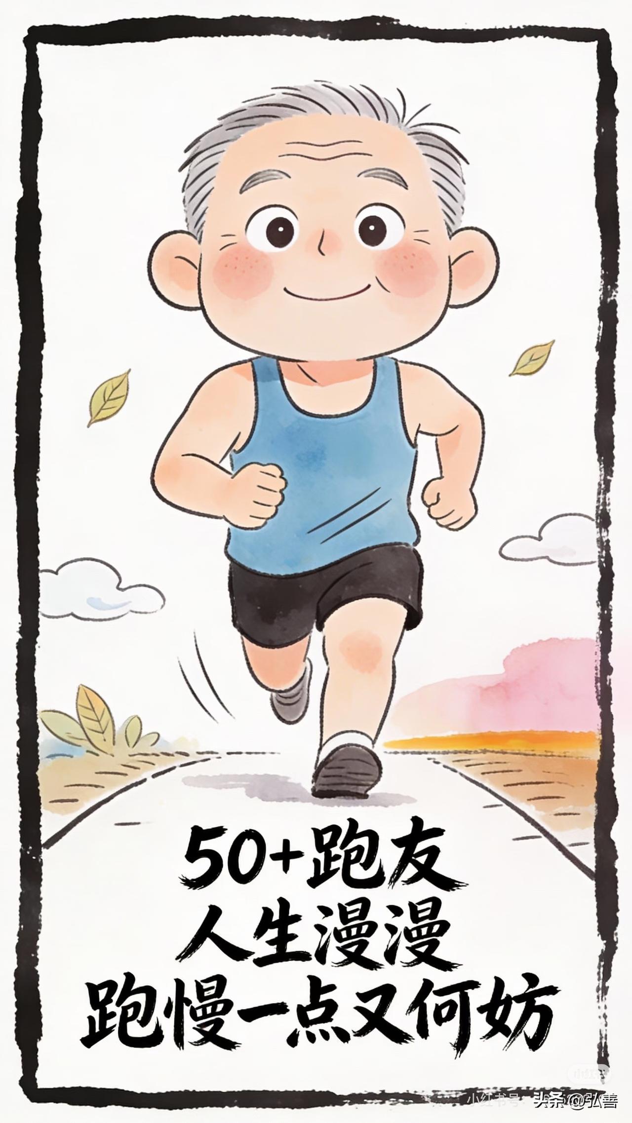 三伏天如何进行适当的运动:分年龄去适当运动。60岁以下清晨可慢跑。60岁以上也可