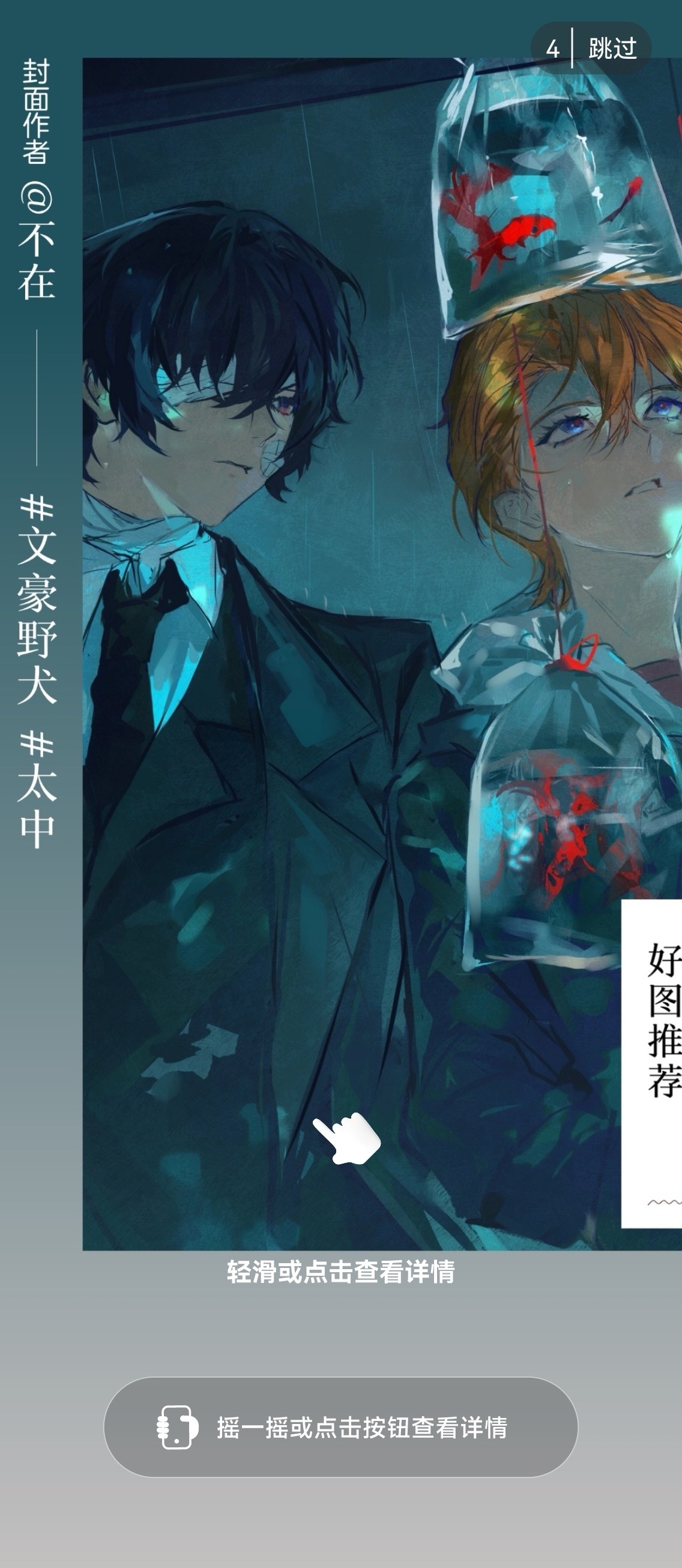 一打开LOF就看到躺二的绝美开屏2618 