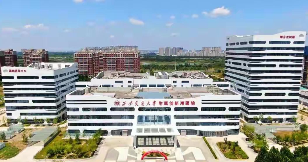 好消息，沣西新城交大创新港医院7月底正式试运营，补齐沣西新城尤其是创新港片区无大