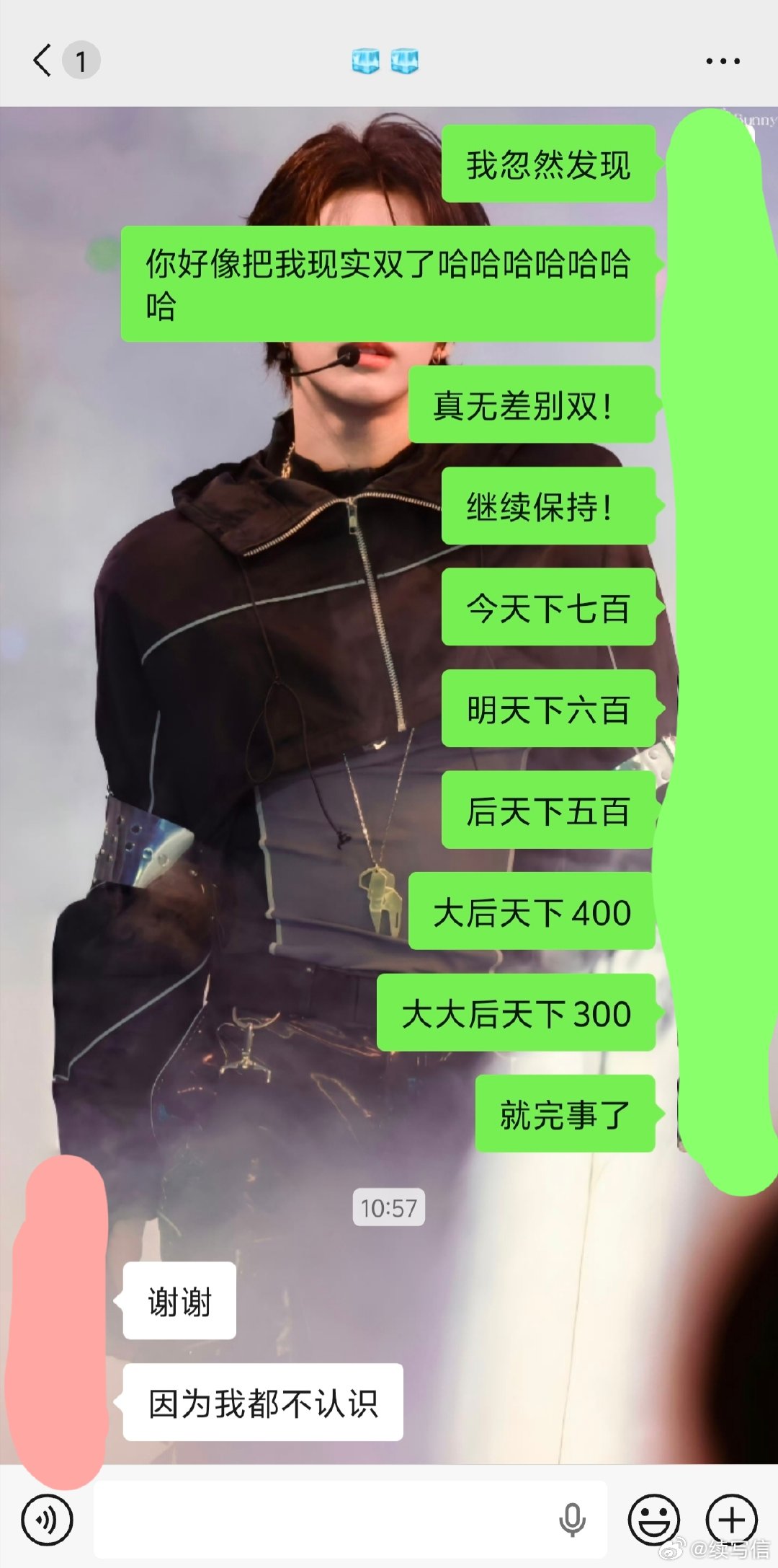 就这样！ 