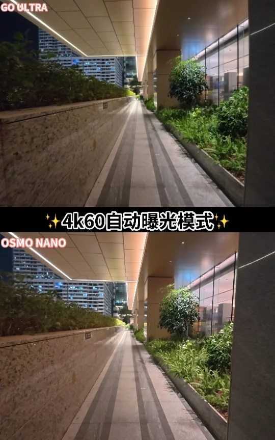 DJI osmo Nano对比insta Go Ultra夜景