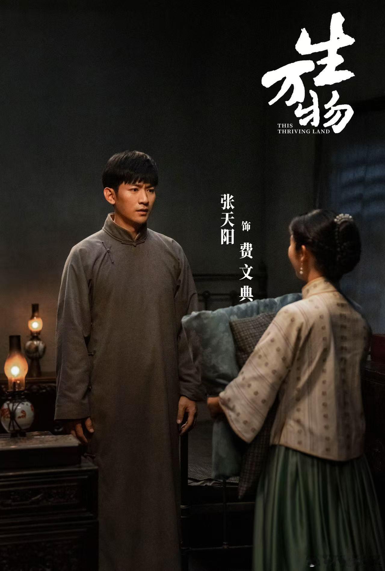 我受不了了天牛庙村变羊村 这个话题真是太好笑了！网友们把村民都变成了羊，每个名字