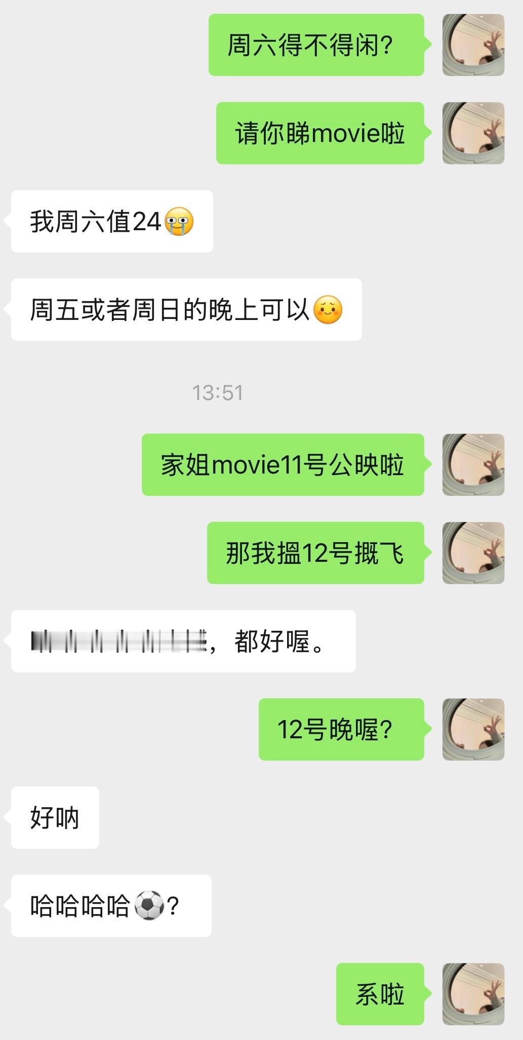 整 