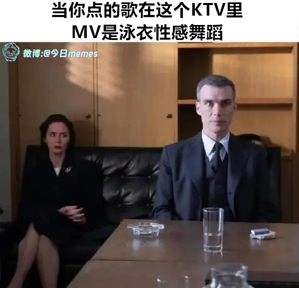 舞吧今日meme[超话] 今日memes ​​​