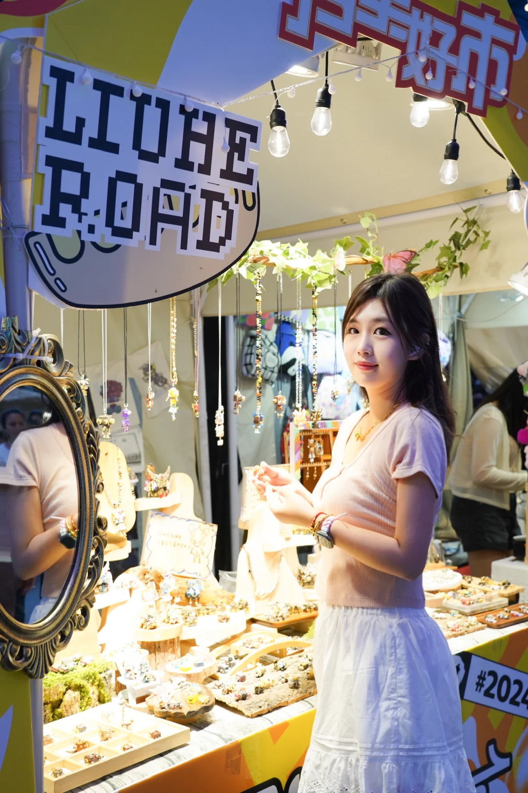 奥运季！来百联一起动起来！