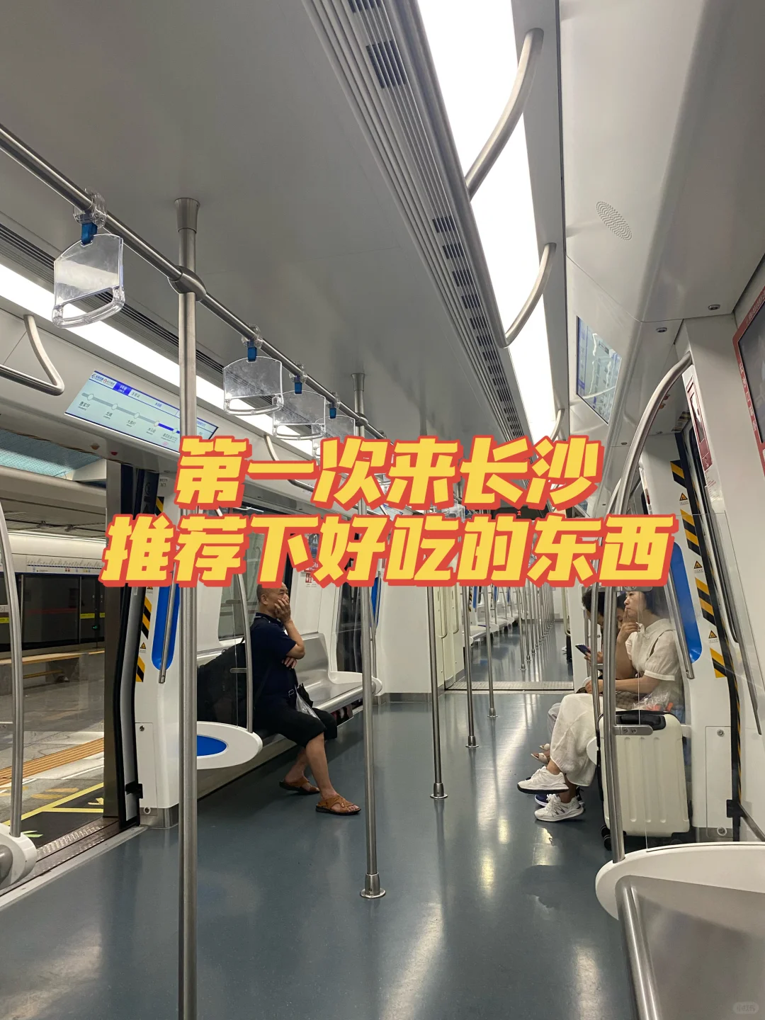 大数据推给长沙本地的美食达人，找点特色