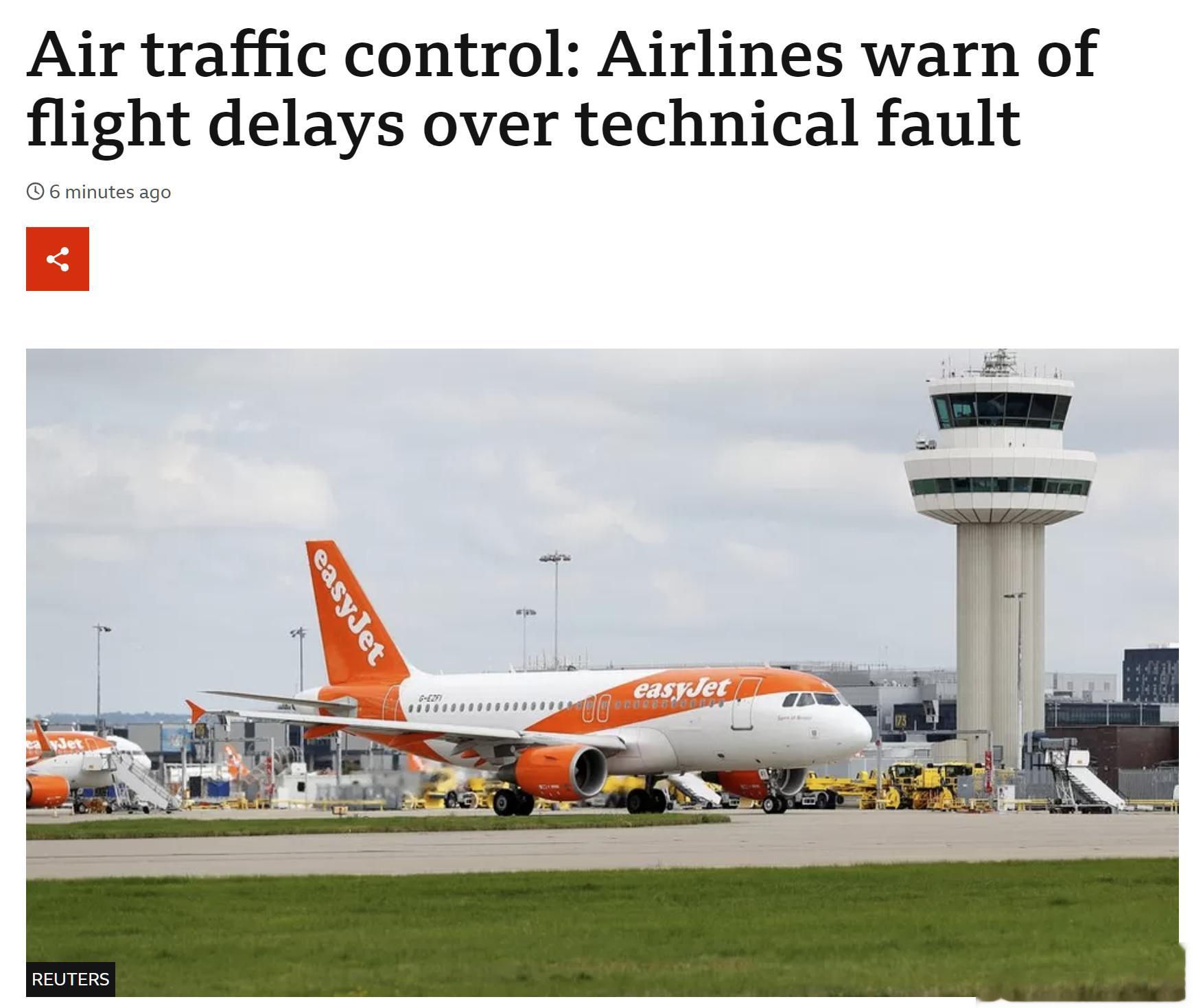 英国空中交通管制系统发生重大故障，英国领空完全关闭，航班停飞，已经升空的飞机获准
