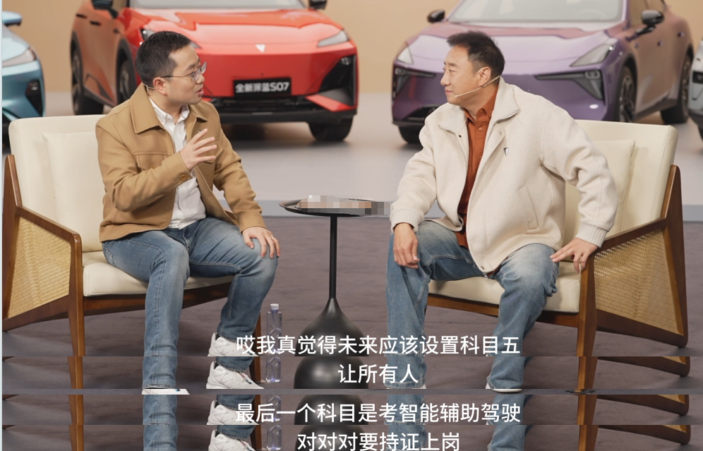 谭乔建议智能辅助驾驶列入科目五 深蓝L06的智驾是真懂开车的人！在重庆这种坡多弯