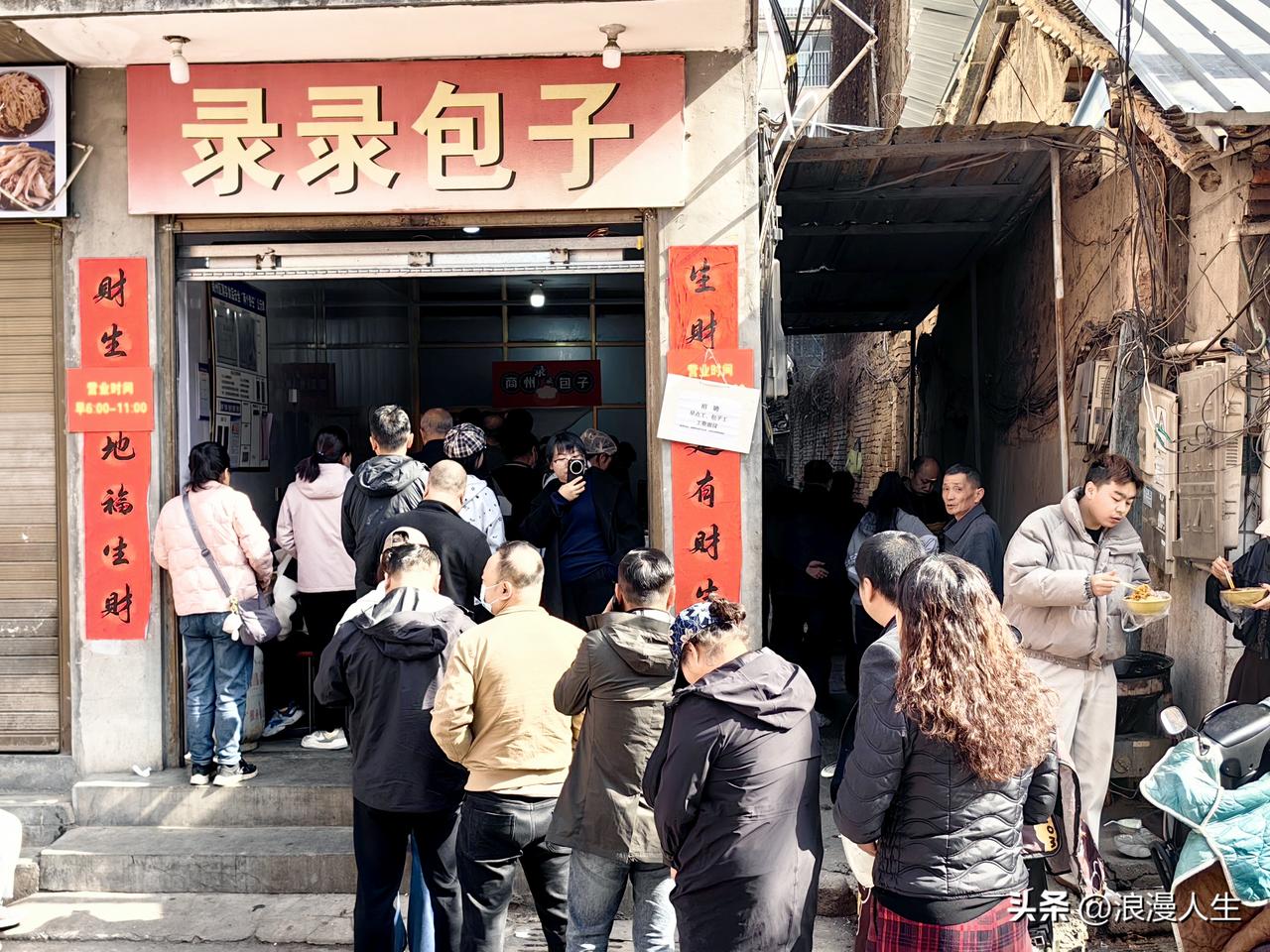 特别乌拉拉跺脚的商洛录录包子终于打卡了，排队一个小时，终于吃上了，蒸包子皮薄馅多