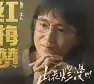电视剧《山花烂漫时》最近引发了不少讨论，尤其是主演宋佳的表现。大家都知道，宋佳的