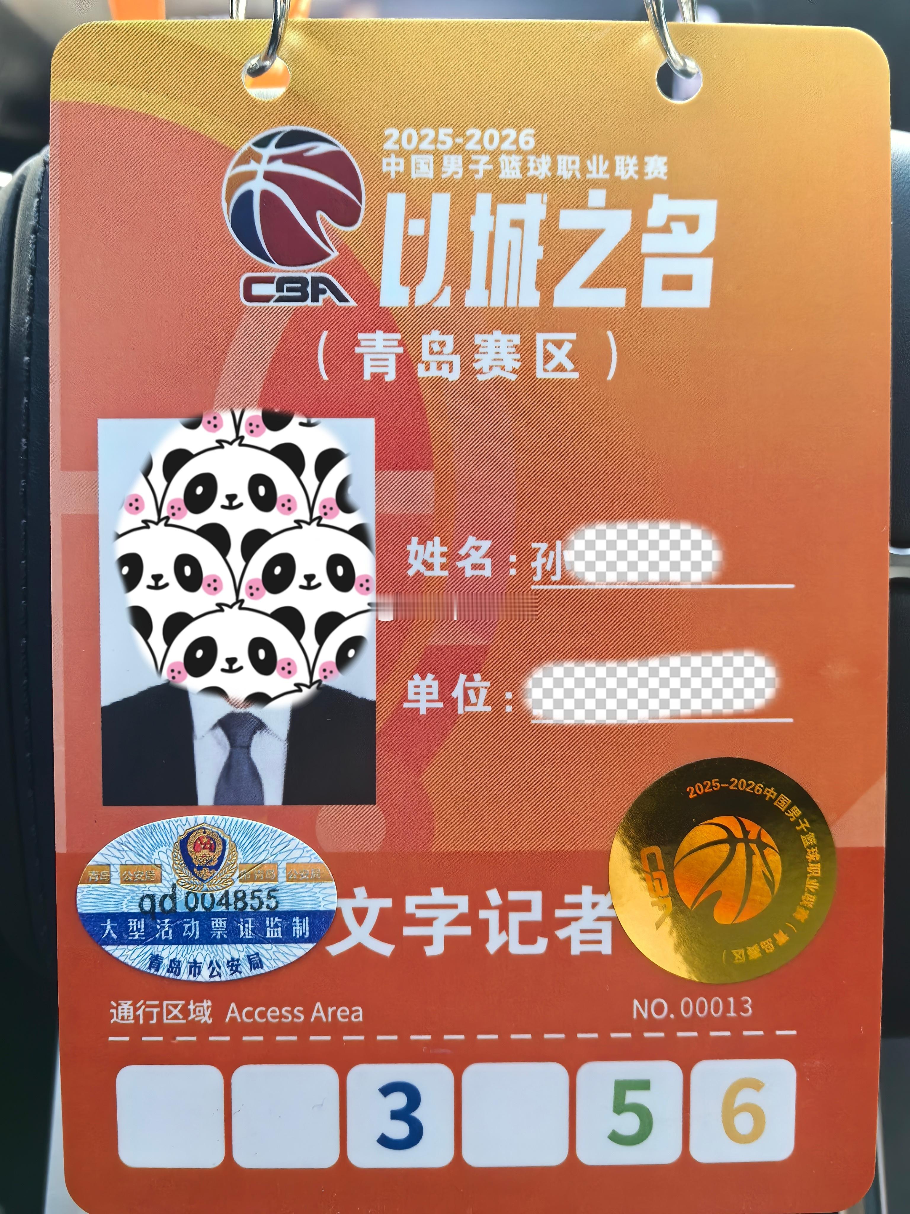 第三个CBA报道赛季开始，就等NBL的证了。CBA青岛男篮