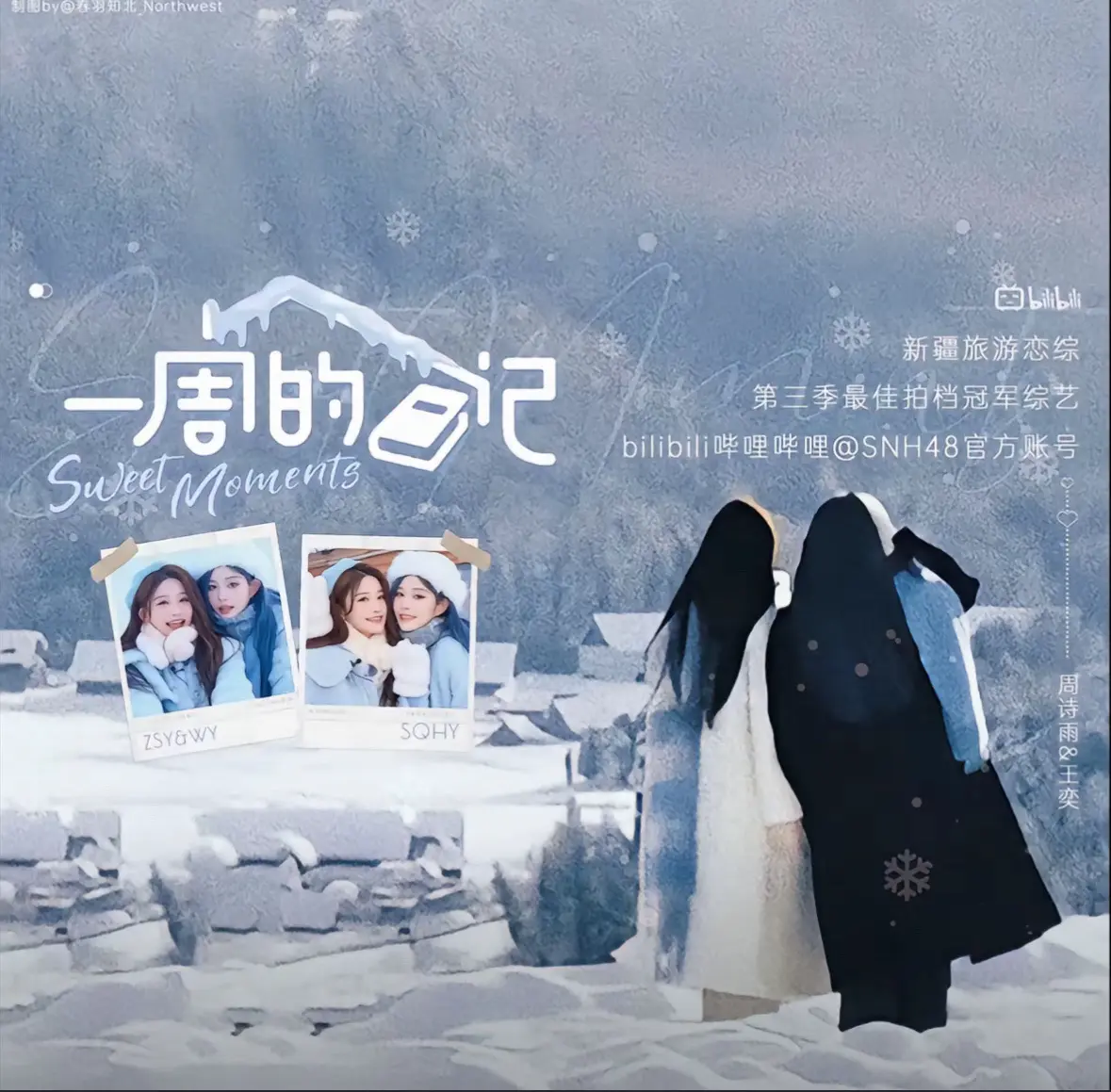 永远忘不了
