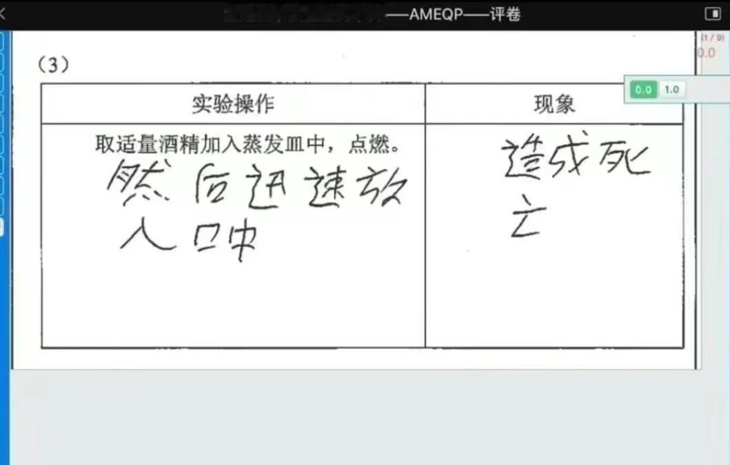 #不会写时试卷答案能有多离谱#你在考场上遇到不会做的题目时，有过这样胡乱编造答案