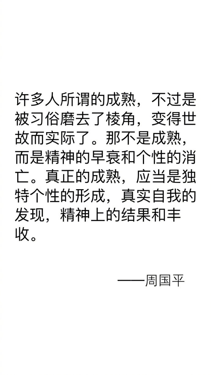 铭记在心。