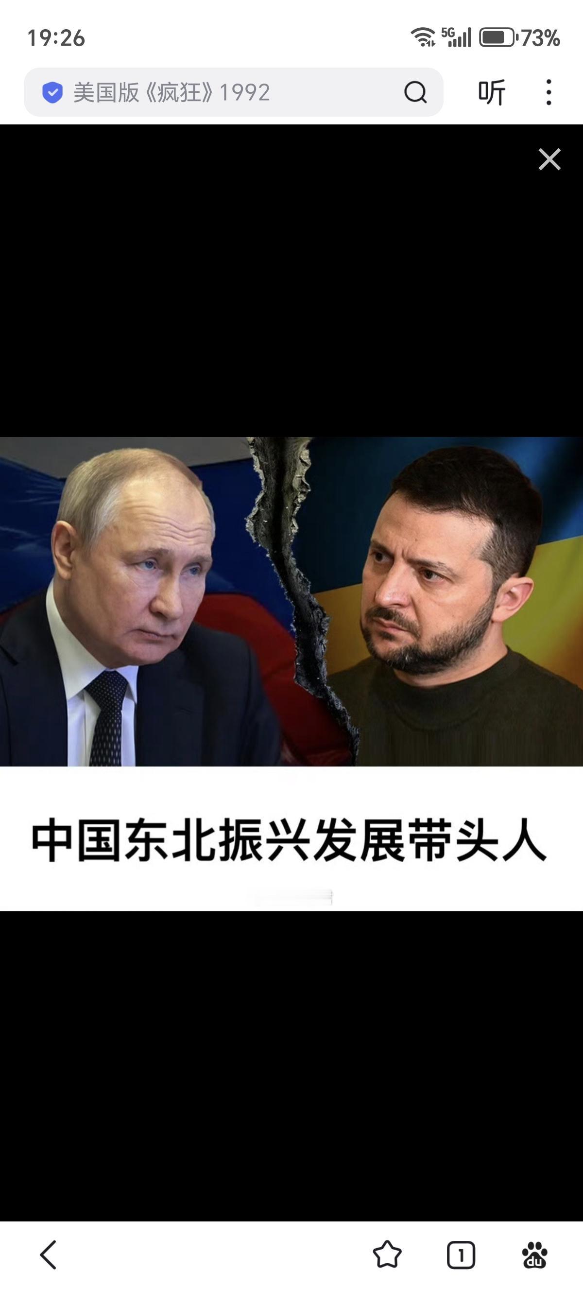 2022年2月24日，俄罗斯与乌克兰爆发边境军事冲突。