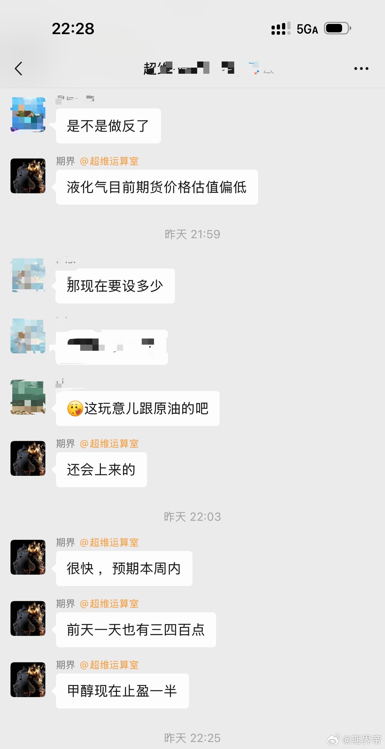 我反正是说了不知道你们信没信 